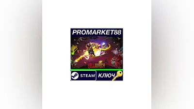 Hellwatch Steam КЛЮЧ   GLOBAL
