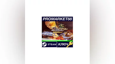 Avatar The Last Airbender: Quest for Balance Steam КЛ