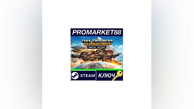 Tiny Troopers: Global Ops - Digital Deluxe Steam КЛЮЧ