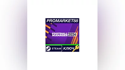 Football Manager 2024 EU Steam КЛЮЧ   ЕВРОПА
