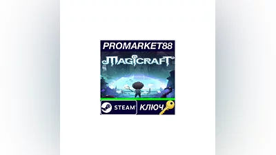 Magicraft Steam КЛЮЧ   GLOBAL