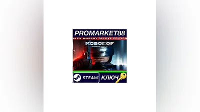 Robocop: Rogue City Alex Murphy Edition EU Steam КЛЮЧ