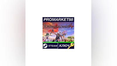 Dungeons 4 EU Steam КЛЮЧ   ЕВРОПА