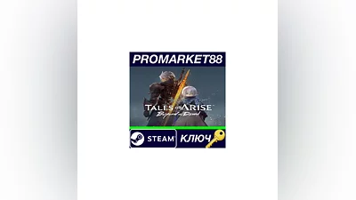 Tales of Arise - Beyond the Dawn Expansion DLC EU Ste