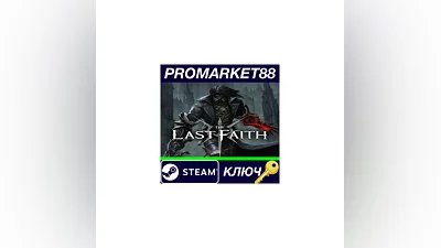 The Last Faith Steam КЛЮЧ   GLOBAL