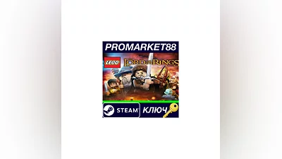 LEGO The Lord of the Rings DE Steam КЛЮЧ  ГЕРМАНИЯ