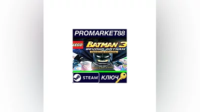 LEGO Batman 3: Beyond Gotham Premium Edition FR Steam