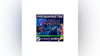 Naheulbeuk's Dungeon Master Steam КЛЮЧ  GLOBAL
