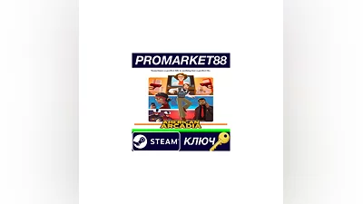 American Arcadia RoW Steam КЛЮЧ   ЕВРОПА