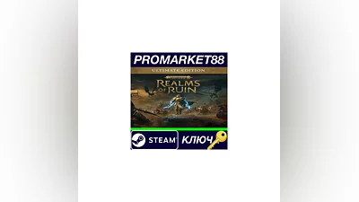 Warhammer Age of Sigmar: Realms of Ruin Ultimate Edit