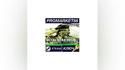 METAL GEAR SOLID 3: Snake Eater - Master Collection V