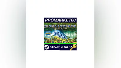 Jewel Legends: Tree of Life Steam КЛЮЧ  GLOBAL