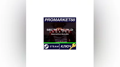 Secret World Legends: Operative Bundle DLC Steam КЛЮЧ