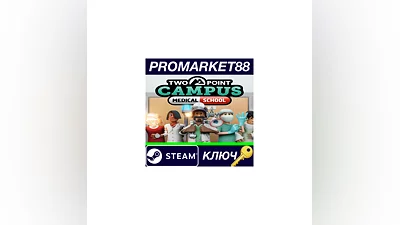 Two Point Campus - Medical School DLC EU Steam КЛЮЧ