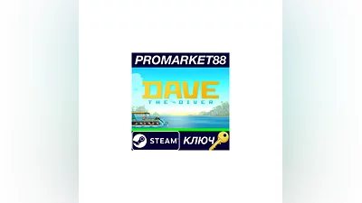 Dave the Diver EU Steam КЛЮЧ   ЕВРОПА