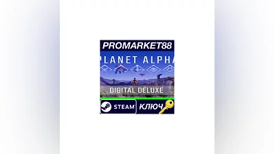 Planet Alpha Digital Deluxe Edition Steam КЛЮЧ  GLOBA