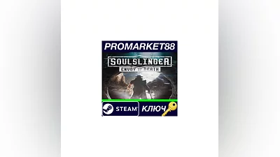 Soulslinger: Envoy of Death Steam КЛЮЧ  GLOBAL
