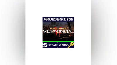 Warhammer: Vermintide 2 TR Steam КЛЮЧ  ТУРЦИЯ