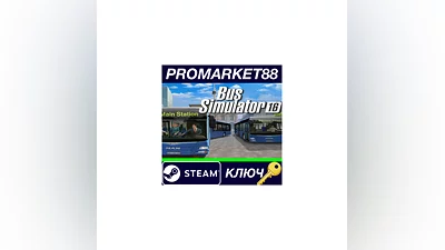 Bus Simulator 16 DE Steam КЛЮЧ   ГЕРМАНИЯ