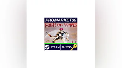 High On Life - High On Knife DLC Steam КЛЮЧ  GLOBAL