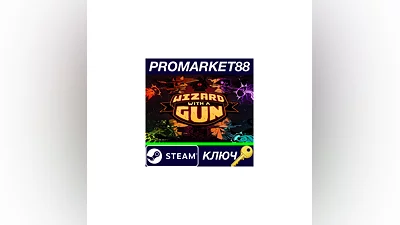 Wizard with a Gun USA Steam КЛЮЧ   АРГЕНТИНА