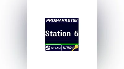Station 5 Steam КЛЮЧ   GLOBAL