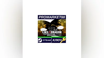 Like a Dragon: Infinite Wealth EU Steam КЛЮЧ  ЕВРОПА