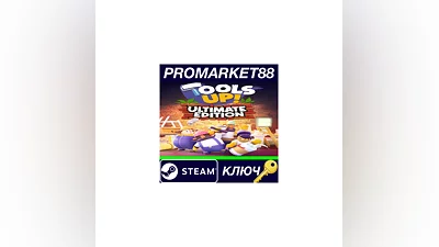 Tools Up! Ultimate Edition Steam КЛЮЧ  GLOBAL