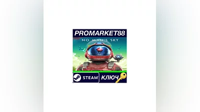 No Man's Sky USA Steam КЛЮЧ   АРГЕНТИНА