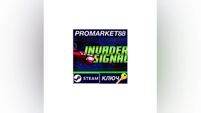 Invader Signal Steam КЛЮЧ   GLOBAL