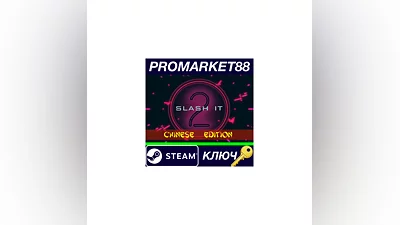 Slash it 2 - Chinese Edition Pack DLC Steam КЛЮЧ