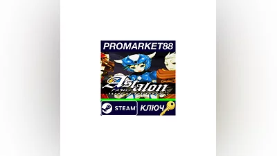 Astalon: Tears of the Earth EU Steam КЛЮЧ  ЕВРОПА