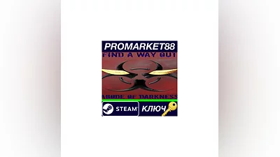 Find a way out: Abode of darkness. Steam КЛЮЧ  GLOBAL