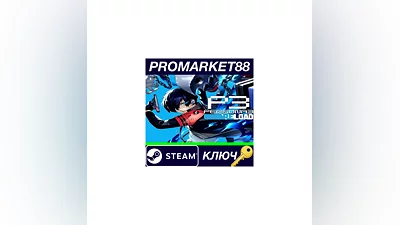 Persona 3 Reload EU Steam КЛЮЧ   ЕВРОПА