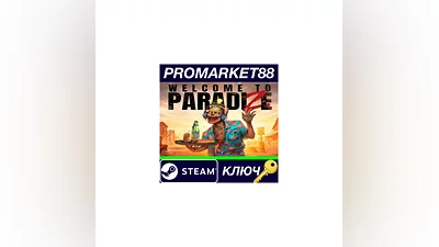 Welcome to ParadiZe Steam КЛЮЧ   GLOBAL