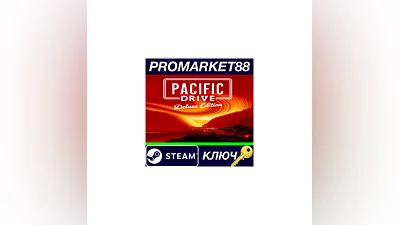 Pacific Drive Deluxe Edition Steam КЛЮЧ  GLOBAL
