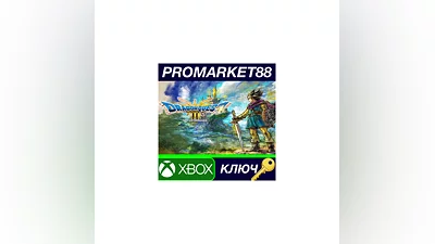 DRAGON QUEST III HD-2D Remake EU Xbox Series X|S КЛЮЧ