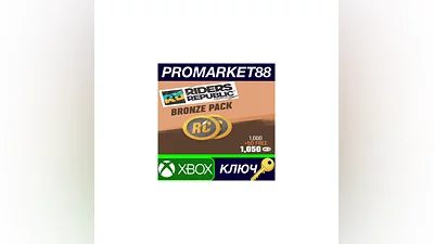 Riders Republic Coins Bronze Pack - 1050 Credits EU X