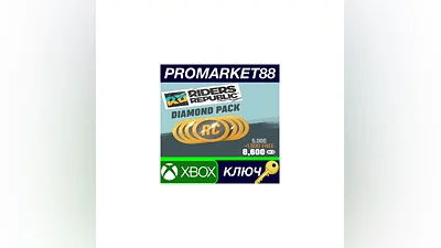 Riders Republic Coins Diamond Pack - 6600 Credits US