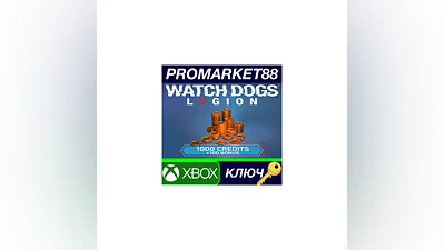 Watch Dogs - Legion 1,100 WD Credits Pack DLC US XBOX
