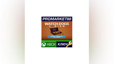 Watch Dogs - Legion 2,500 WD Credits Pack DLC US XBOX