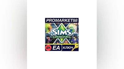 The Sims 3 + Supernatural Expansion Pack DLC EA App К