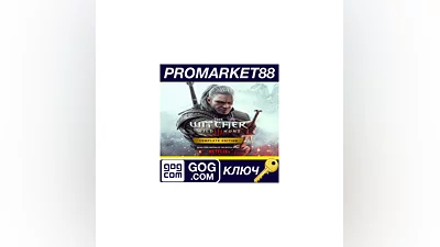 The Witcher 3: Wild Hunt Complete Edition GOG КЛЮЧ