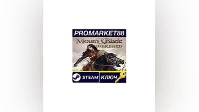 Mount & Blade: Warband Steam КЛЮЧ   GLOBAL