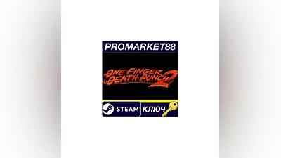 One Finger Death Punch 2 Steam КЛЮЧ   GLOBAL