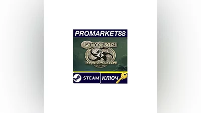 Stygian: Reign of the Old Ones Steam КЛЮЧ  GLOBAL