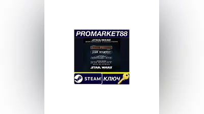 Star Wars Jedi Knight Collection EU Steam КЛЮЧ  ЕВРОП