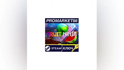 Fruit Ninja VR EU Steam КЛЮЧ   ЕВРОПА