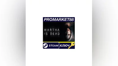Martha Is Dead Steam КЛЮЧ   GLOBAL