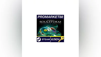 Oddworld: Soulstorm Enhanced Edition Steam КЛЮЧ  GLOB